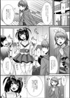 オタサーの姫戦争！試し読み3ページ
