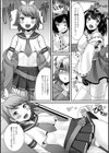 オタサーの姫戦争！試し読み4ページ