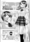 優等生美波試し読み6ページ