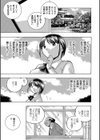 優等生美波試し読み7ページ