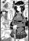 制服アナらいず！【1話立ち読み付き】試し読み7ページ