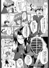 制服アナらいず！【1話立ち読み付き】試し読み9ページ