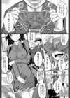 制服アナらいず！【1話立ち読み付き】試し読み14ページ