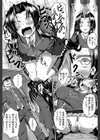 制服アナらいず！【1話立ち読み付き】試し読み16ページ