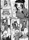 制服アナらいず！【1話立ち読み付き】試し読み17ページ