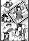 制服アナらいず！【1話立ち読み付き】試し読み18ページ
