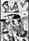 制服アナらいず！【1話立ち読み付き】試し読み19ページ