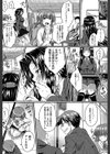 制服アナらいず！【1話立ち読み付き】試し読み20ページ