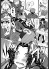 制服アナらいず！【1話立ち読み付き】試し読み21ページ