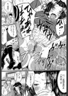 制服アナらいず！【1話立ち読み付き】試し読み22ページ