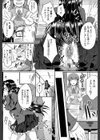 制服アナらいず！【1話立ち読み付き】試し読み23ページ