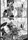 制服アナらいず！【1話立ち読み付き】試し読み24ページ