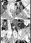制服アナらいず！【1話立ち読み付き】試し読み27ページ