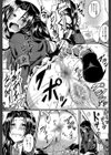制服アナらいず！【1話立ち読み付き】試し読み28ページ