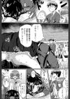 制服アナらいず！【1話立ち読み付き】試し読み29ページ