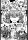 制服アナらいず！【1話立ち読み付き】試し読み31ページ