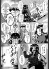 制服アナらいず！【1話立ち読み付き】試し読み32ページ