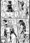 制服アナらいず！【1話立ち読み付き】試し読み34ページ