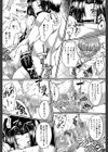 制服アナらいず！【1話立ち読み付き】試し読み38ページ