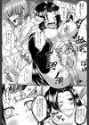 制服アナらいず！【1話立ち読み付き】試し読み39ページ