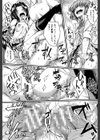 制服アナらいず！【1話立ち読み付き】試し読み41ページ