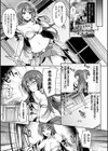 勇者の想いは踏みにじられる。試し読み3ページ