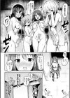 勇者の想いは踏みにじられる。試し読み4ページ