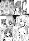 勇者の想いは踏みにじられる。試し読み5ページ