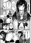 女王転落試し読み5ページ