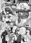 囮捜査官恥辱の子宮もろ出しダンサー試し読み1ページ