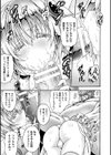 ヒュプ☆られっ リプティア！ 〜ロリ妖精の催淫ご奉仕〜試し読み3ページ