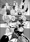 磔聖女〜暫し神に祈りて〜試し読み5ページ