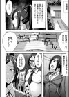 委員長は僕のもの試し読み2ページ