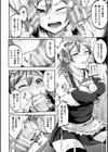 貸切メイド喫茶試し読み6ページ