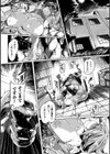 卵子陥落！氷装聖女アイオライト・リリィ！試し読み2ページ