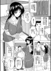 PTAにようこそ【単話】試し読み3ページ
