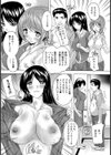 PTAにようこそ【単話】試し読み6ページ