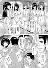 PTAにようこそ【単話】試し読み7ページ