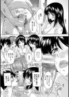 PTAにようこそ【単話】試し読み8ページ