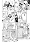 性汗補習中【単話】試し読み2ページ