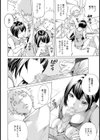 性汗補習中【単話】試し読み6ページ
