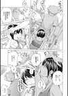 性汗補習中【単話】試し読み7ページ