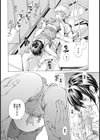性汗補習中【単話】試し読み8ページ