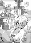 緊縛急行【単話】試し読み2ページ