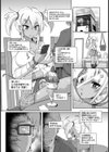 緊縛急行【単話】試し読み3ページ
