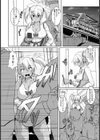 緊縛急行【単話】試し読み4ページ
