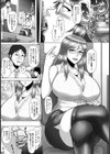 黒堕ち調教！キャリアウーマン【単話】試し読み5ページ