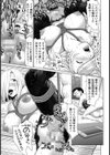 セクトラ×ハニハラ【単話】試し読み3ページ