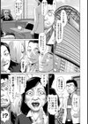 セクトラ×ハニハラ【単話】試し読み5ページ