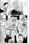 セクトラ×ハニハラ【単話】試し読み7ページ